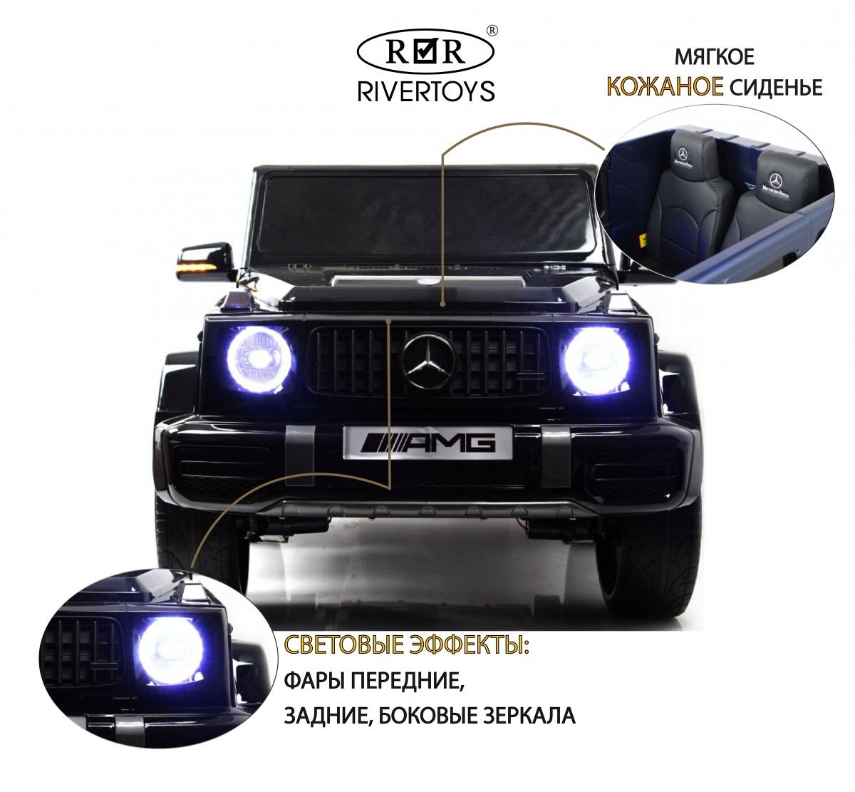 Детский электромобиль Mercedes-AMG G63 (G111GG) Черный глянец - купить в