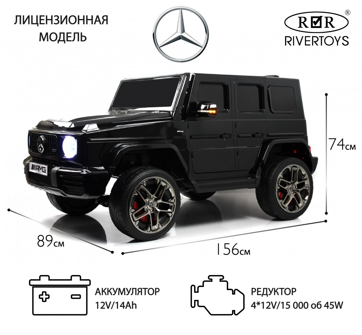 Детский электромобиль Mercedes-AMG G63 (G111GG) Черный глянец - купить в