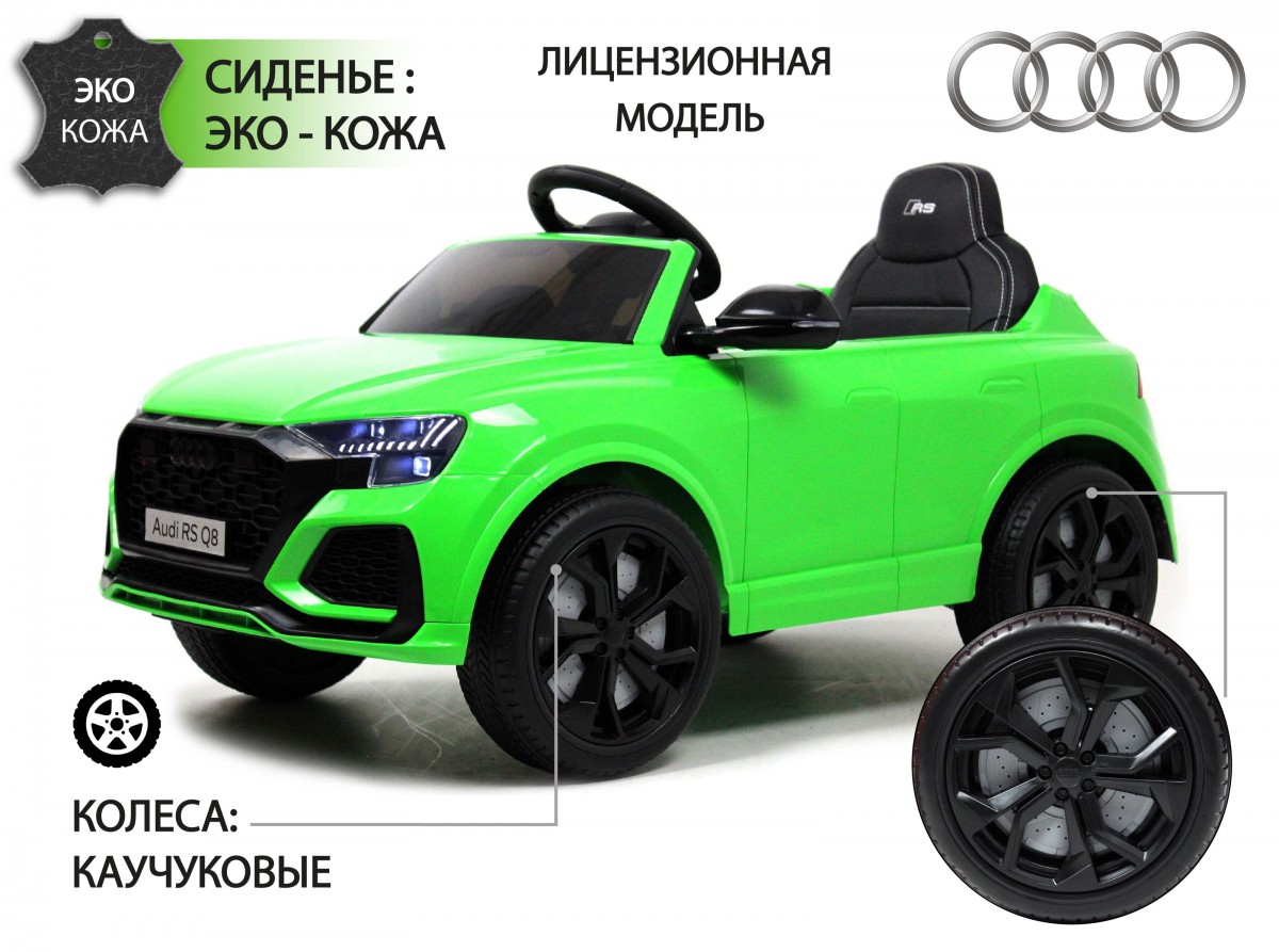 Детский электромобиль Audi RS Q8 (HL518) Зеленый - купить в